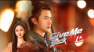 Have a Look at [Dubbed]Give Me Back My Car’s Storyline, Main Characters and Hottest Episodes