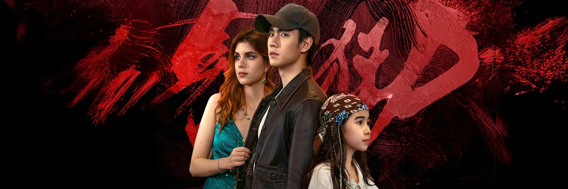 MY CEO MOMMY AND KUNG FU DADDY