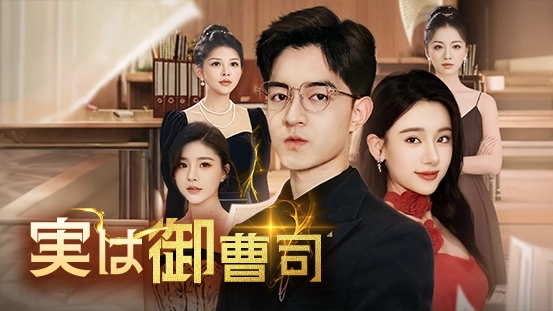 ショートドラマはどこで見れる？|2025年のベスト短編動画ストリーミングプラットフォーム