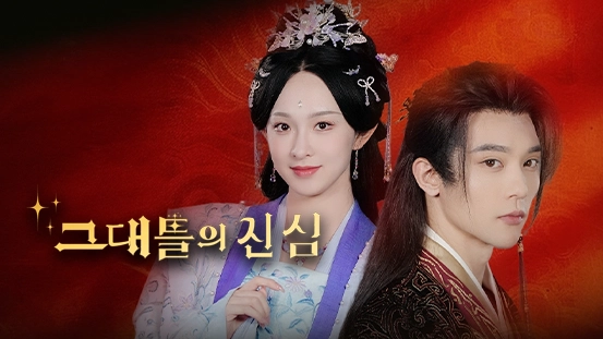 단편 드라마 어디서 볼 수 있어? | 2025년 단편 드라마 스트리밍 최고의 플랫폼