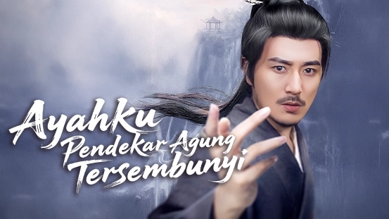 Drama Fantasi Kostum Ayahku Pendekar Agung Tersembunyi: Sinopsis Plot, Sorotan Utama dan Analisis Penamat