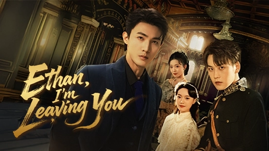 Ethan, I'm Leaving You: The Awakening of a Talented Woman after being Rejected Ninety-nine Times